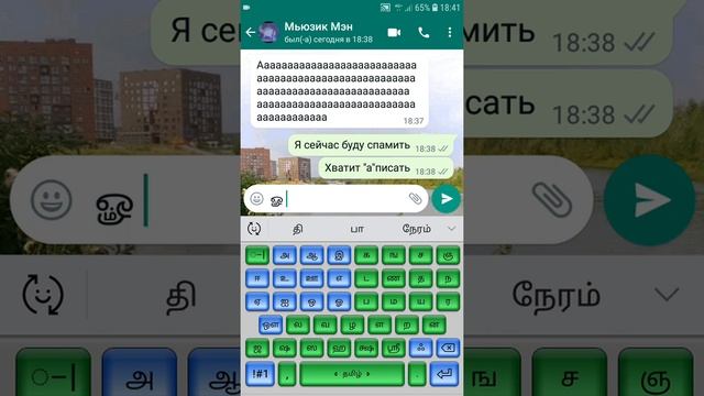 самые странные алфавиты в мире | 1 часть(неподробная)
