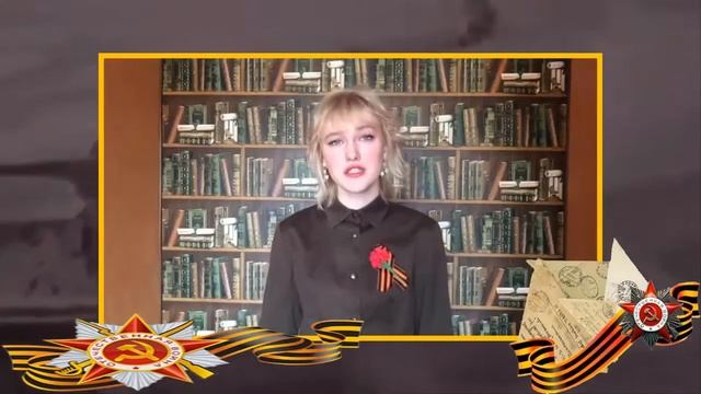 Концерт, посвящённый 75 ти летию Великой Победы