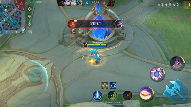 MOBILE LEGENDS Нана часть 1.