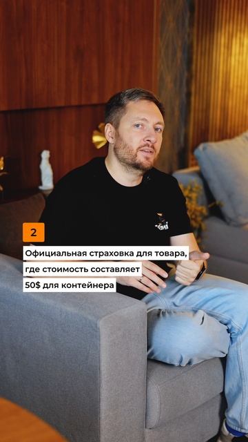 Страховать или нет? EXPIM. Danil Cheranev