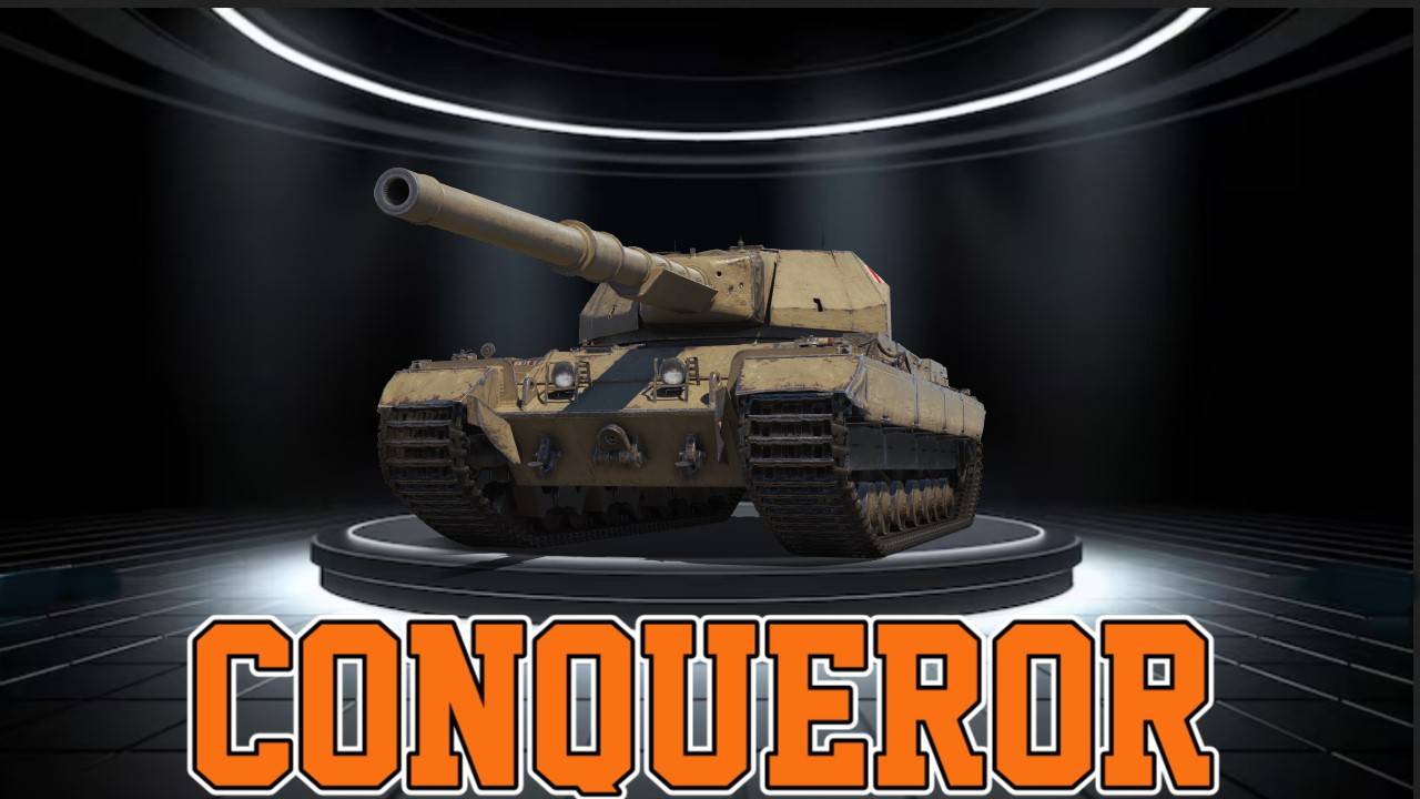 Conqueror - Проект Орбита качаю коняшку! #миртанков #wot #worldoftanks #танки