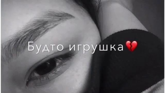Она меня  околдовала💫