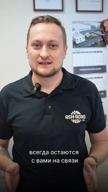 Гарантия на зерносушилки ASM-AGRO — 5 лет