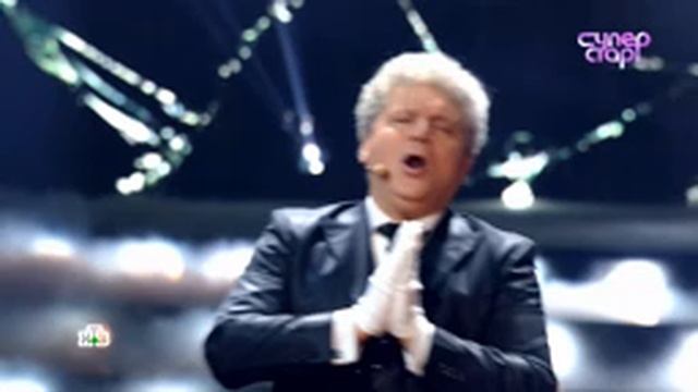 Я люблю тебя до слёз. Минаев.