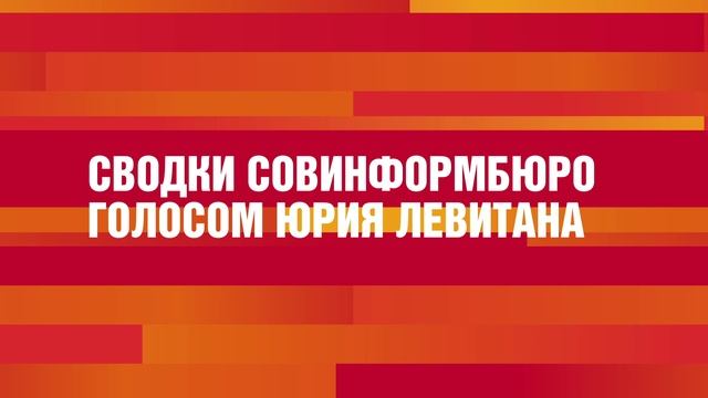 Всероссийская акция Ура победе