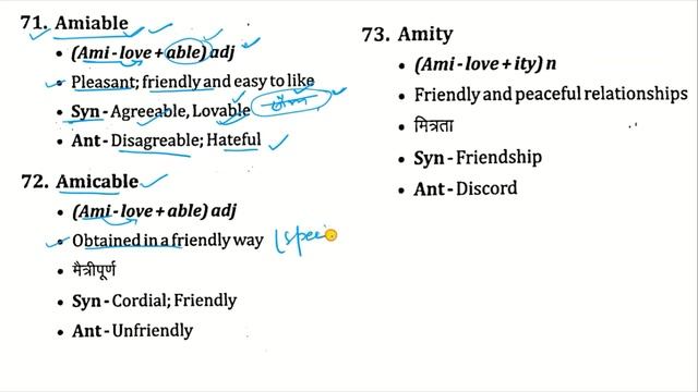Am/Em - Love, Explanation || Word Power Root Words | Manisha Bansal Ma'am Book | Day 08