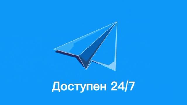 ВИДЕО О ЧАТ-БОТЕ ИЛ-24