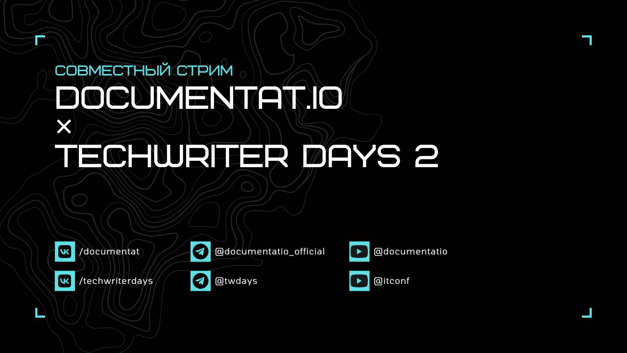 [LIVE] Documentat.io × Techwriter Days 2