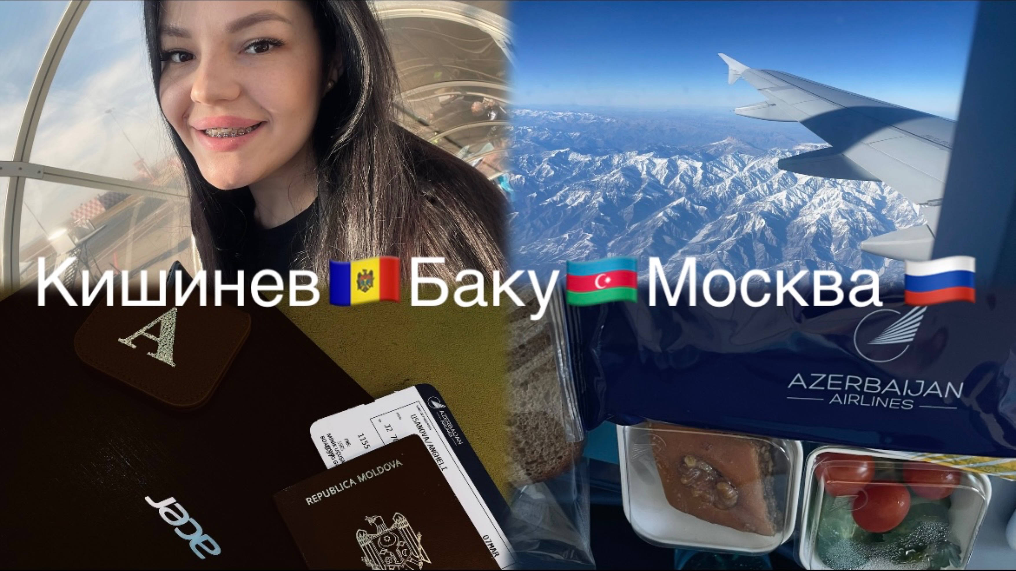 Улетела в лучший город 🥹 Скорая в самолете ✈️ Чем кормят в AZAL?!