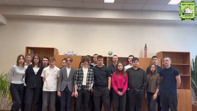 Школьники Сахалина поздравили с Международным женским днем ребят из Шахтерска