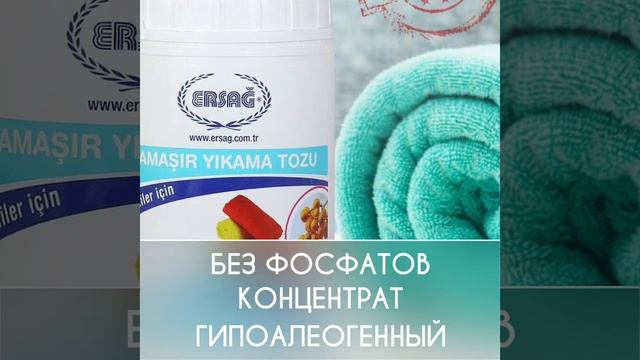 СПЕЦАКЦИЯ Ersag. Забирайте Пять подарков за ваш заказ