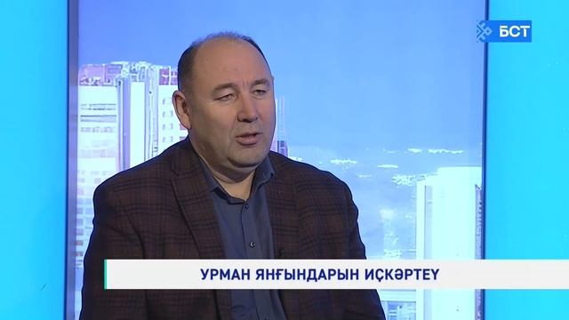 Урман янғындарын иҫкәртеү. Илгиз Фәтҡуллин. Интервью