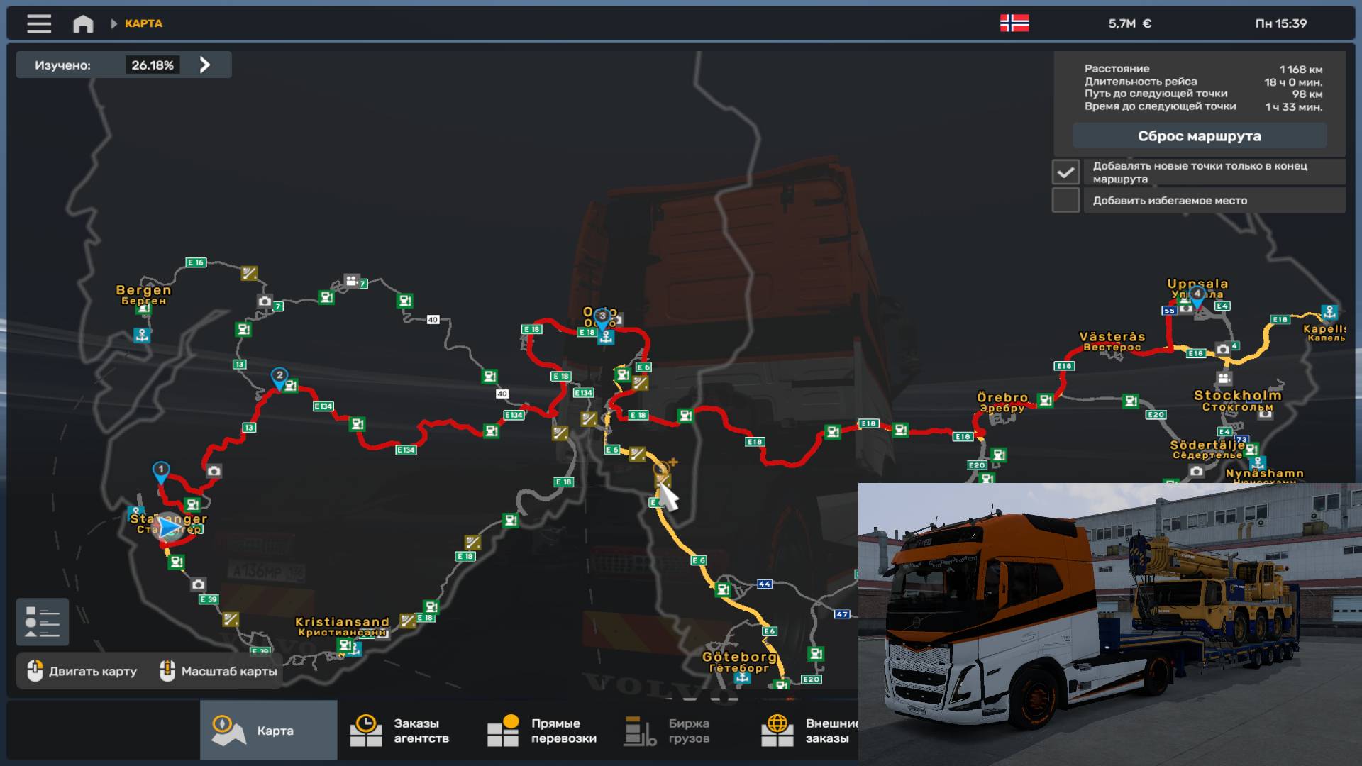 Конвой в Euro Truck Simulator 2 от MEGA TRANS INTERNATIONAL