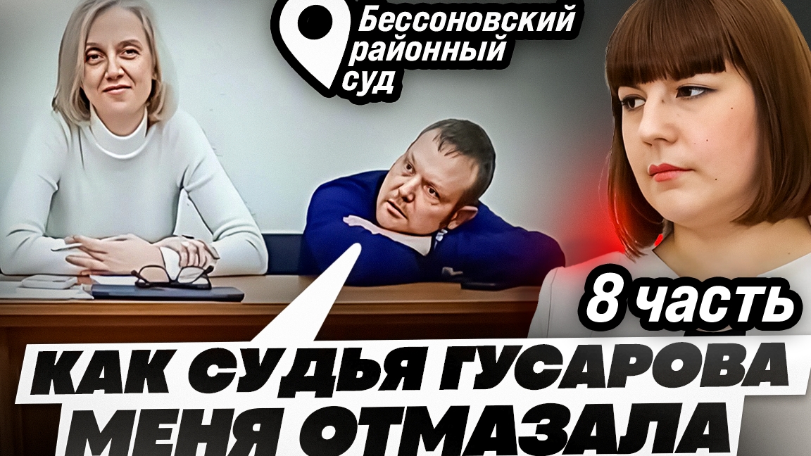 АДВОКАТ ДУЛКИНА  ЮЛЯ БАРАБАШЕВСКАЯ ПОЗОРИТСЯ  СВОЕЙ  НЕКОМПЕТЕНТНОСТЬЮ И ЗАЯВЛЕННЫМИ  ХОДАТАЙСТВАМИ
