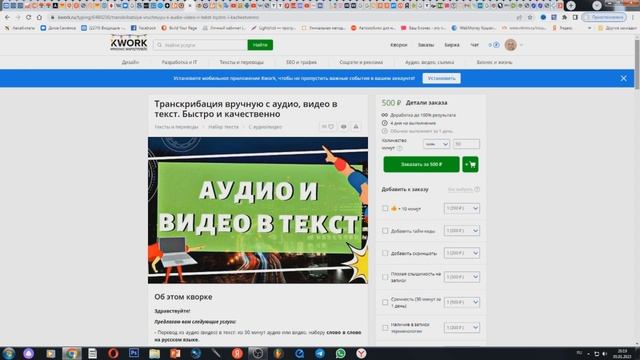 Печатный заработок в интернете без вложений. Как заработать деньги в интернете (схема заработка)