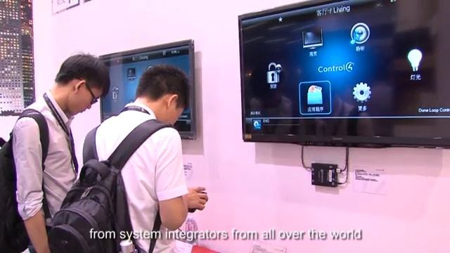 Guangzhou Electrical Building Technology 2014