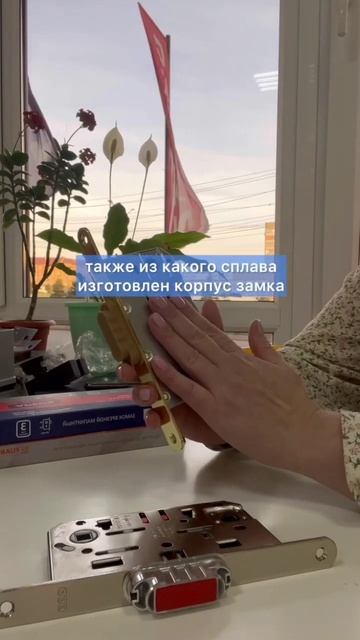 🔐 Фурнитура в наличии от лучших производителей #двери #установкадверей