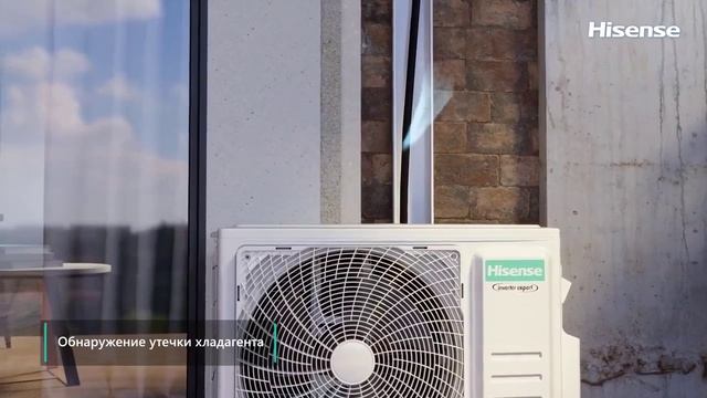 Мульти сплит-системы серии Hisense FREE Match DC Inverter - ice-home.ru