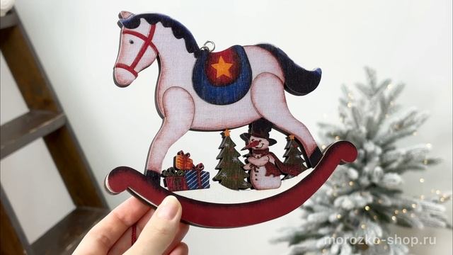 Ёлочная игрушка ЛОШАДКА-КАЧАЛКА БОНСЕ, дерево, 18 см, 53-9816