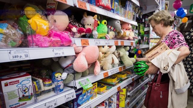 Магазин постоянных распродаж «Галамарт» теперь в Бердске