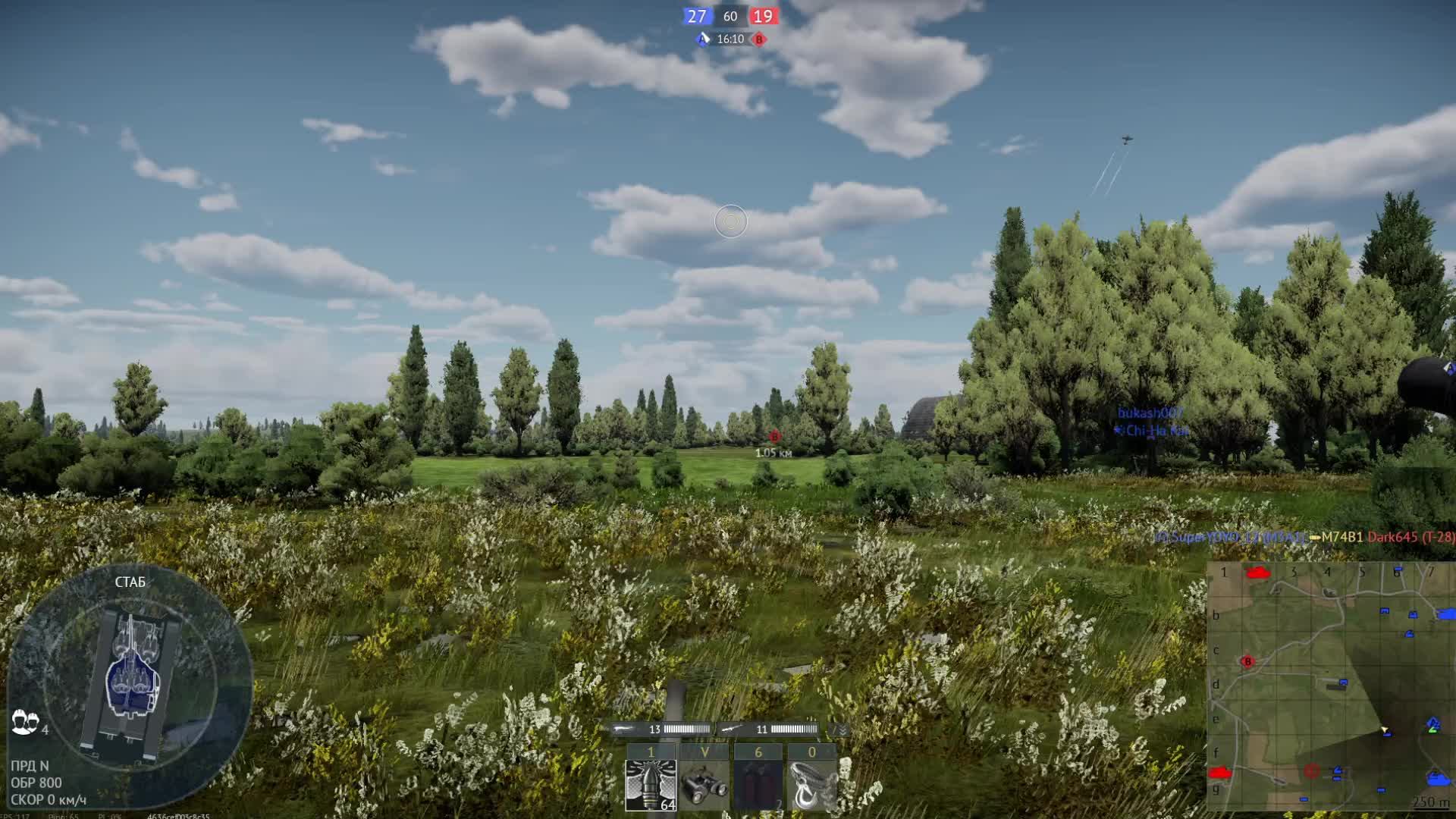 War Thunder #14
