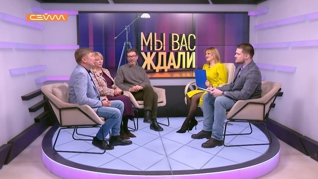 ТЮЗ в гостях у программы «Мы Вас ждали» ТРК «Сейм»