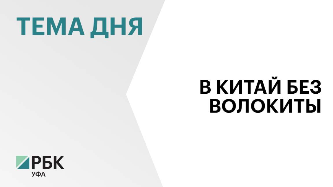 Россия и Китай могут отменить визовый режим