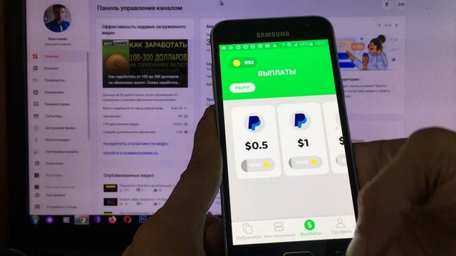 Полупассивный Заработок на Телефоне Без Вложений! Как Заработать Деньги с Телефона в Интернете?