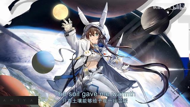 [Arknights AI cover] Amiya (CV:黒沢 ともよ) - Fly, My Wings