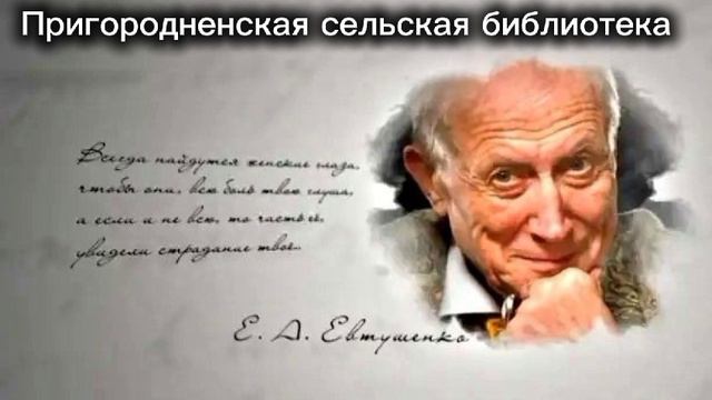 Поэтический марафон "Я помню чудно мгновенье"2