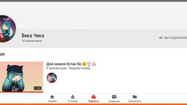 Пиарт для Лаки Ютубер , Вики Чики , Рейн Кот , Loydon_Gaming