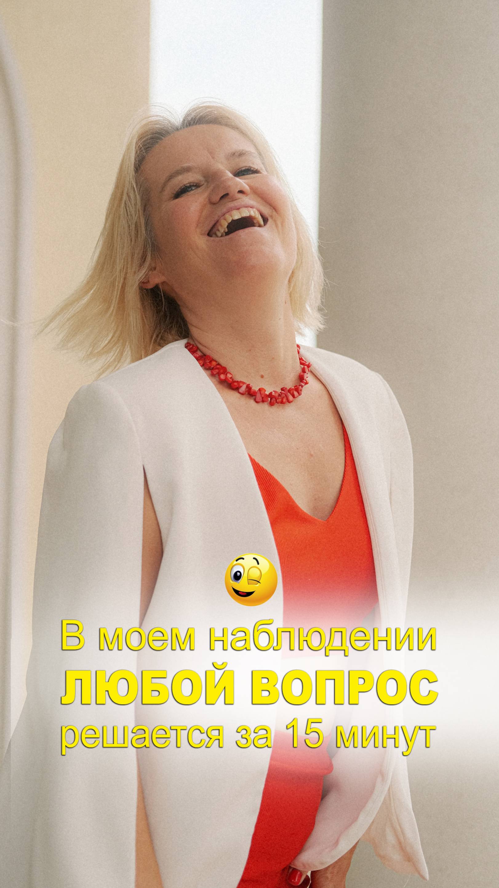 А ты бы хотел научиться любой вопрос решать за 15 минут?! Присоединяйся!
