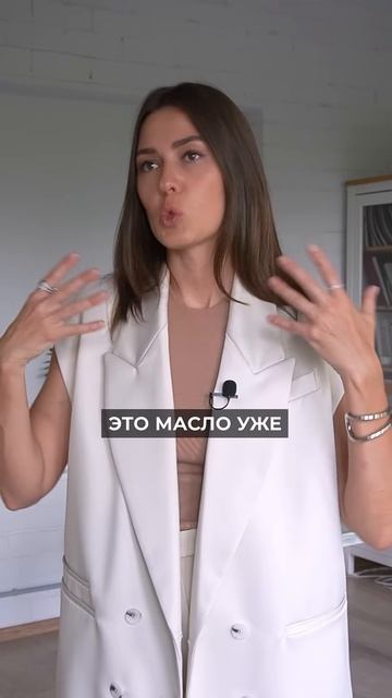 Самое ОПАСНОЕ масло для нашего организма! #масло #еда #питание #здоровье #правильноепитание #пп