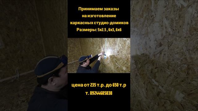 Промо ролик 11.03.2025