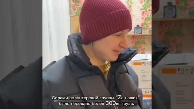 Волонтеры из Краснодарского края продолжают помогать жителям Новоазовска