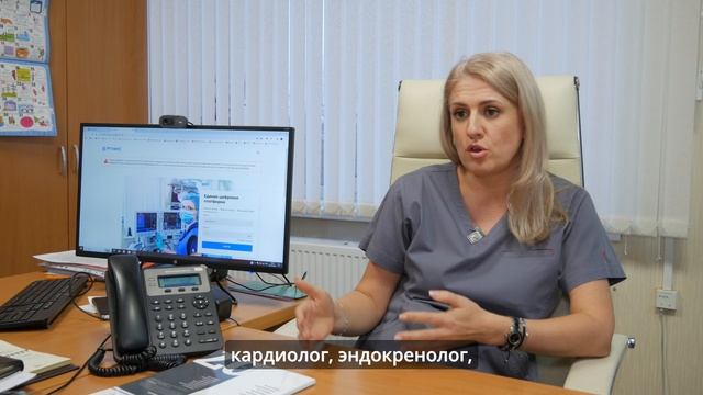 Диспансерное наблюдение 3