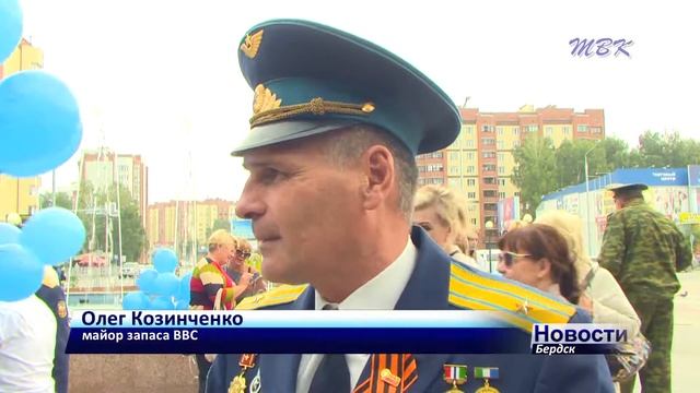 День ВВС: с праздником поздравили бердских покорителей неба