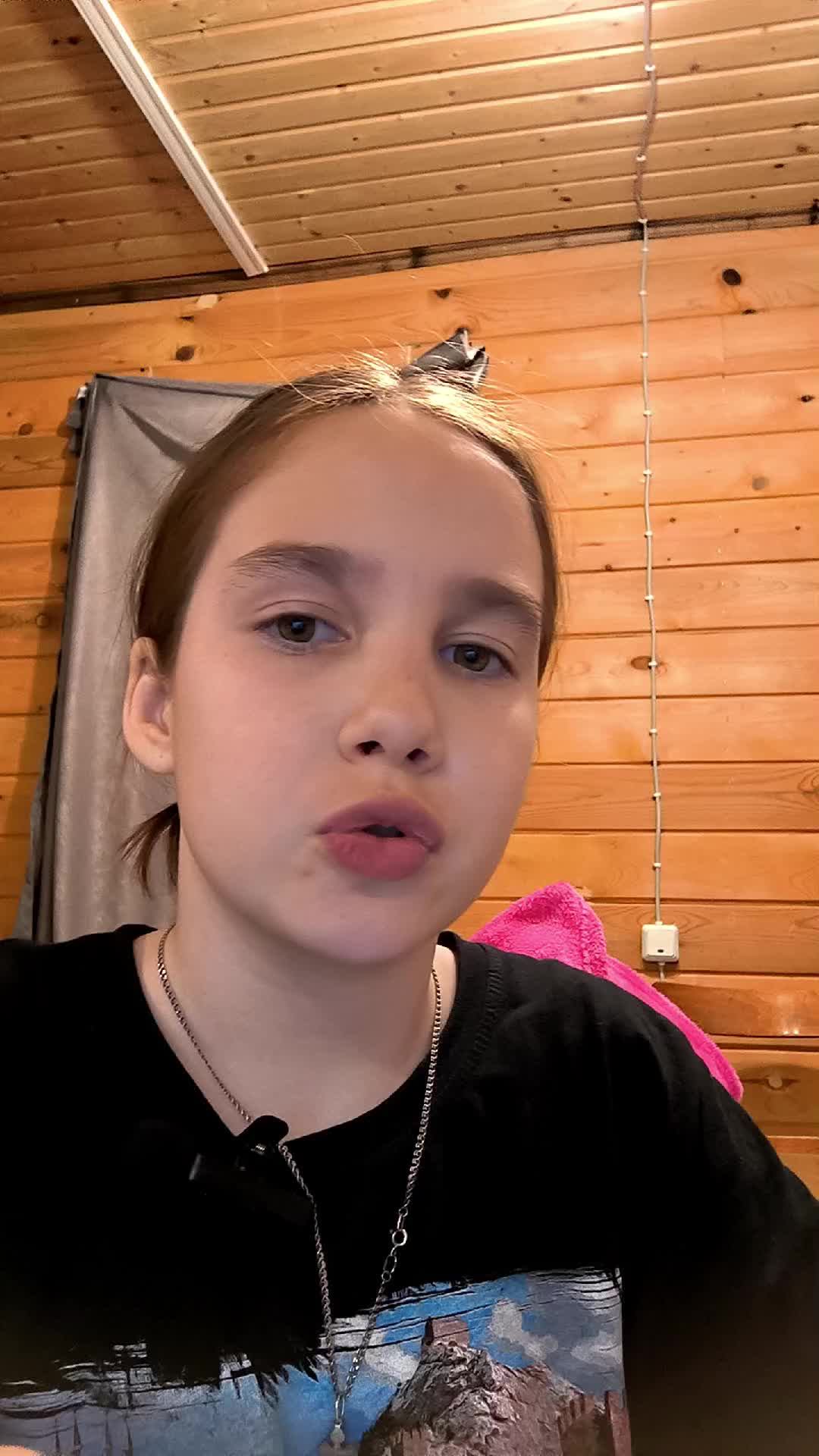 готовка