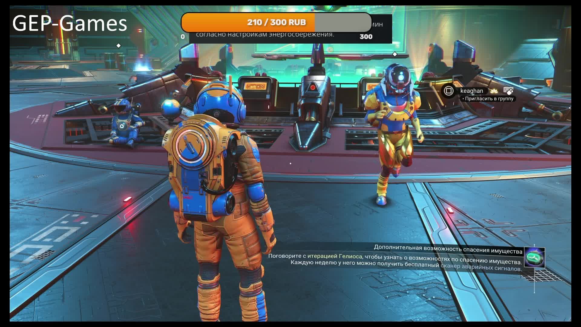 No Man`s Sky /ТИТАН/ #1 / PS 5/ выживание в космосе, прохождение на канале GEP-Games