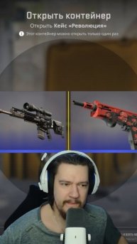 День №331 / Открываю Кейс Каждый День Пока Не Выпадут Нож Или Перчатки