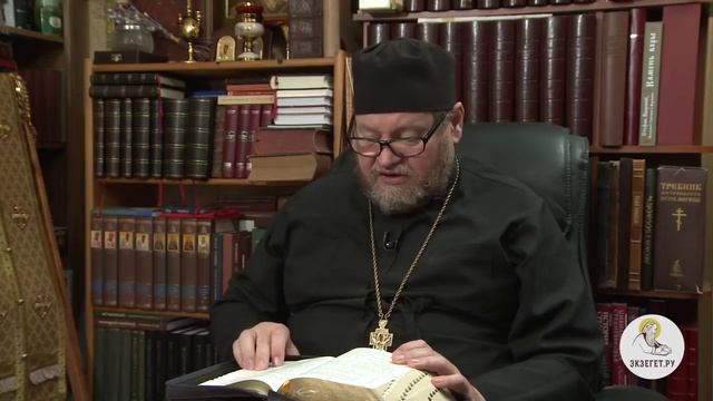 11 Деяния святых апостолов.