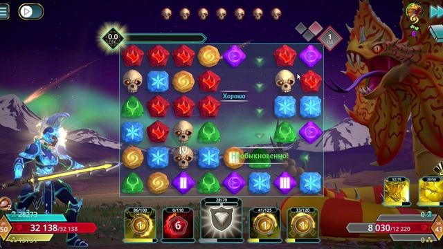 Puzzle Quest 3 - 3.5.40 Судьба Драконов - По следам оружия