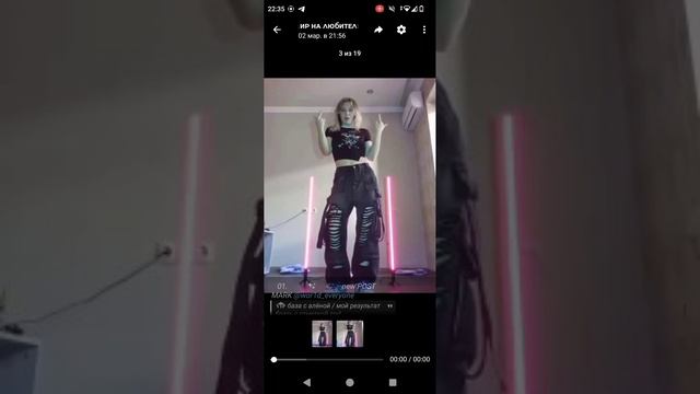 Алёна с канала Непета Страшилки 🩷