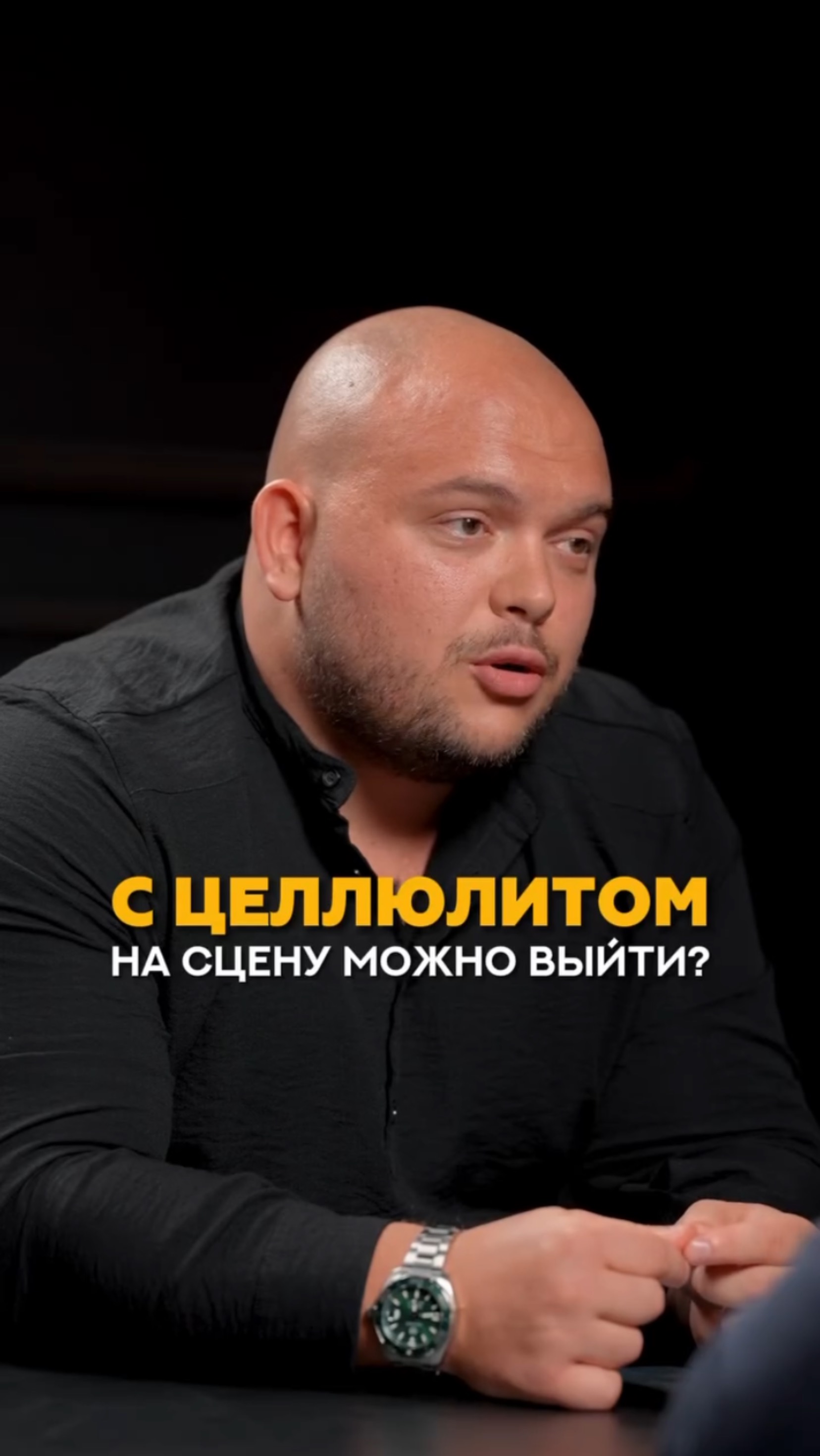 С целлюлитом на сцену можно выйти? #shorts #фитнесбикини #тренировка #спорт #соревнования