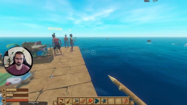 Raft | Остались с ней вдвоём в океане