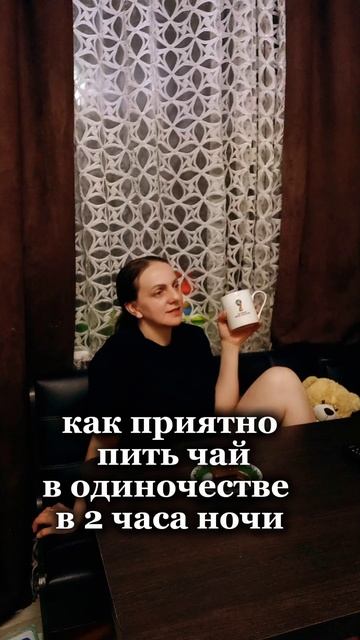 Ещё одна причина моего недосыпа