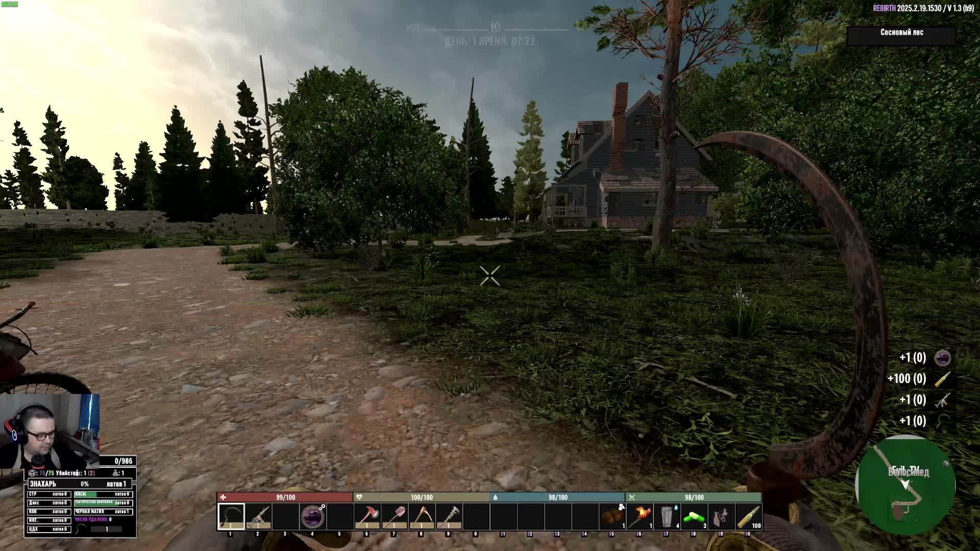 7 Days to Die Rebirth. Все с самого начала. №1. Режим чистка.