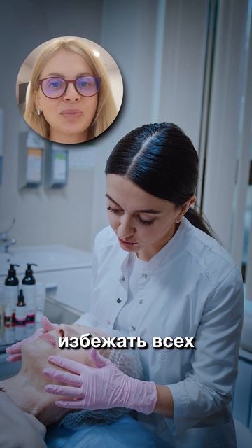 Что такое baby ботокс. Отвечает врач-дерматовенеролог Авдеева Вера Владимировна