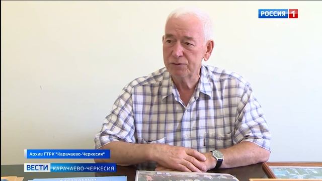 Глава КЧР выразил соболезнования родным представителя совета ветеранов Карачаевска Ракая Алиева
