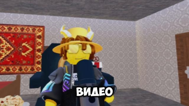 Мое первое видео!